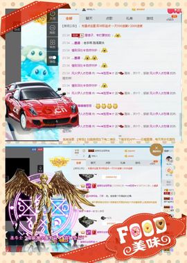 大脸.贺杨总圣王主宰主播照片