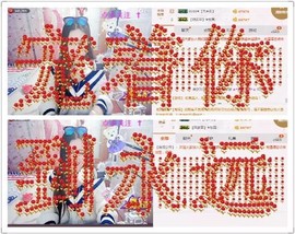 ⊱♧嘟嘟♧⊰主播照片