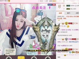 ⊱♧嘟嘟♧⊰主播照片