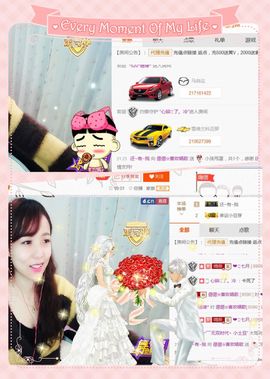 ❁偲偲❁╭☞六月见主播照片
