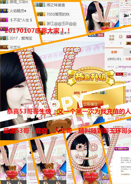 @翎云主播照片