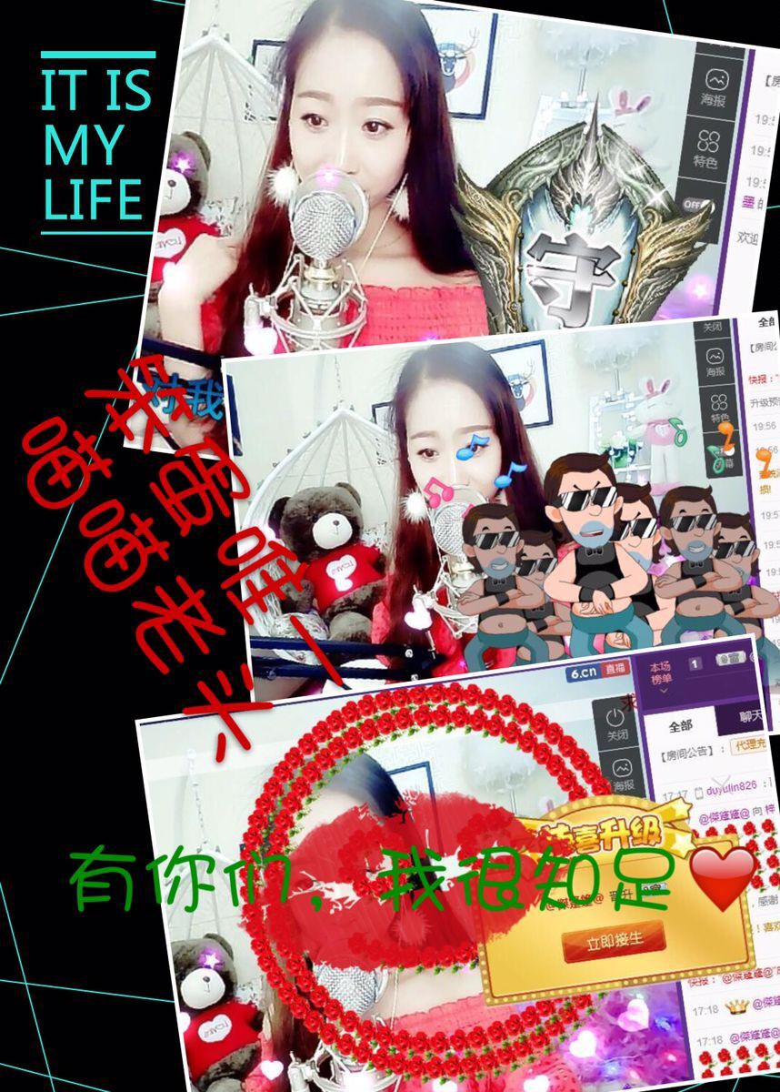 MO墨墨小姐姐~的主播照片