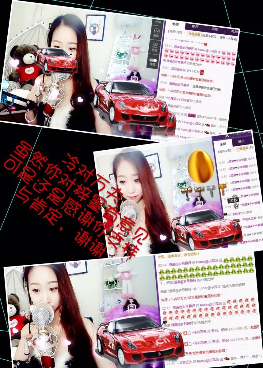 MO墨墨小姐姐~的主播照片