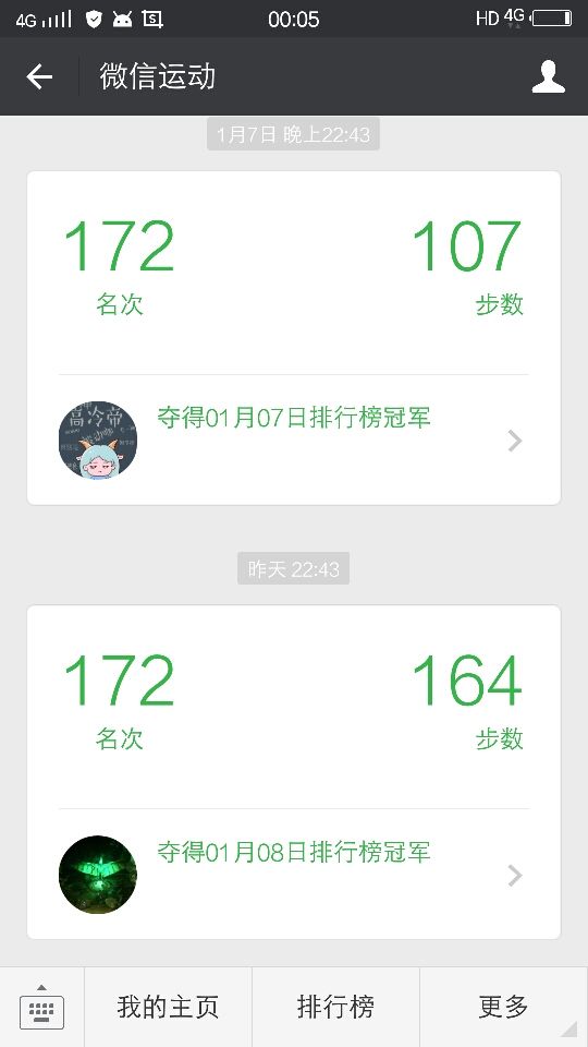 此号无用，此人不见主播照片