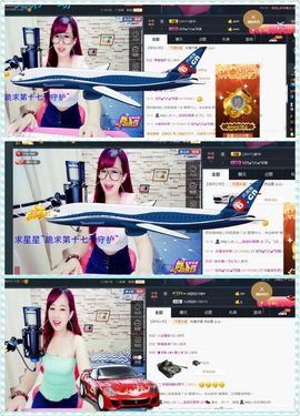 糖果果糖果主播照片