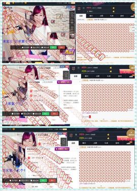 糖果果糖果主播照片