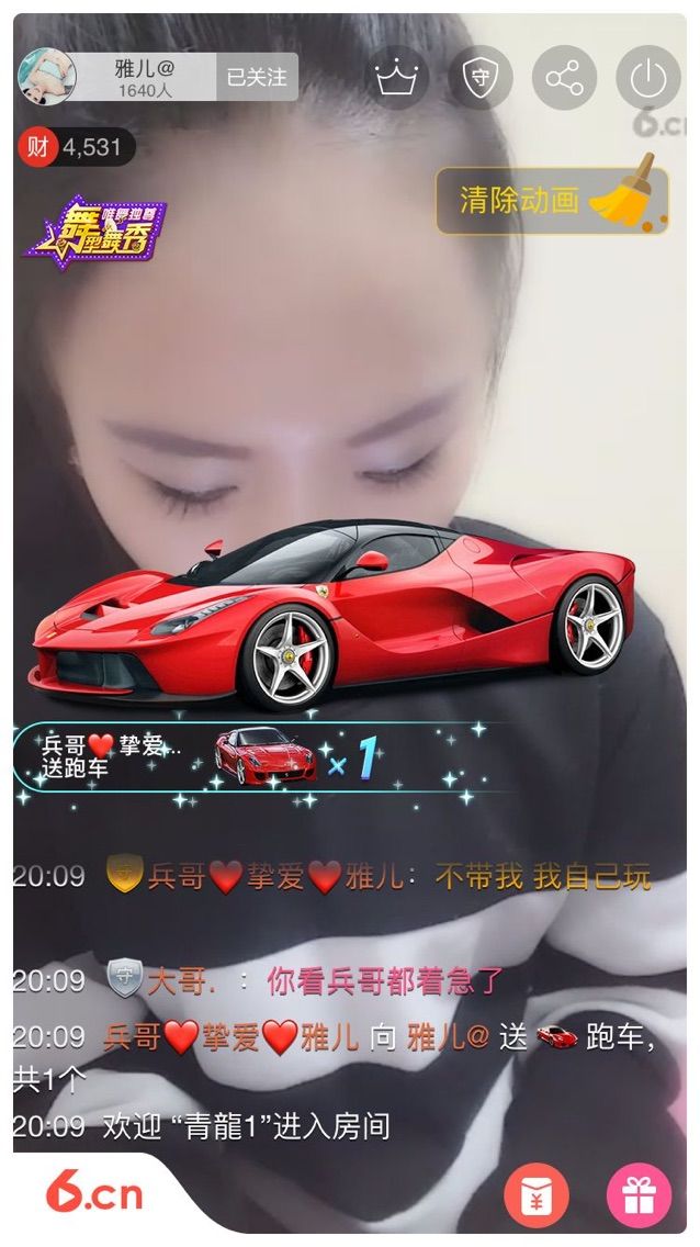 雅儿💘的主播照片