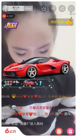 雅儿💘主播照片