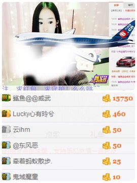 朵兰miemie主播照片