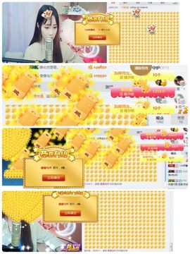 💛婷三岁阿。゛♡主播照片