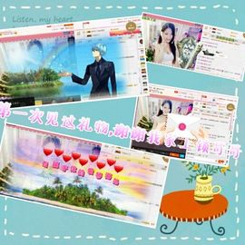 回忆总想哭，封心主播照片