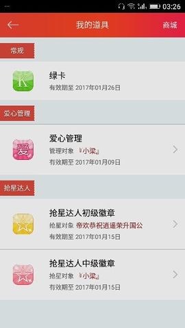 ✨媳婦⭐求🌙帶走✨主播照片