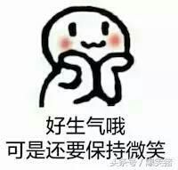 醉，可爱主播照片
