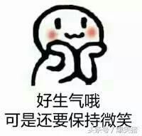 醉，可爱主播照片