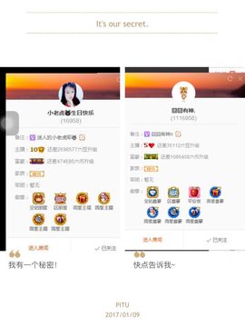 一十四州主播照片