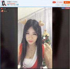 亲切家族主播照片