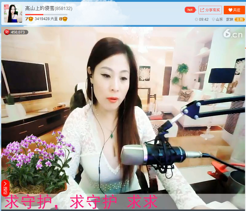 亲切家族的图片