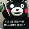 Odile海报