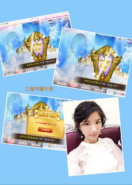🎙千千👑紫霞殿主播照片