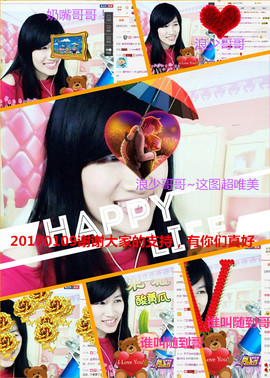 @翎云主播照片