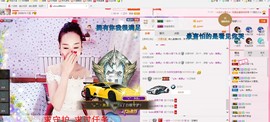 婉ル丫头主播照片