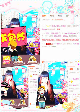 ╰ゞ✿迷雪儿✿ゞ╮主播照片