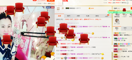 ♪霸气姐♪♪主播照片