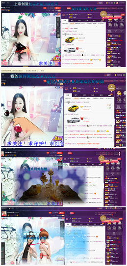 心旧~主播照片