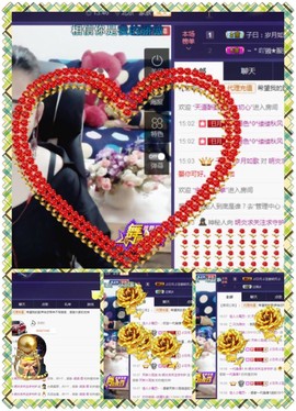 缘分主播主播照片
