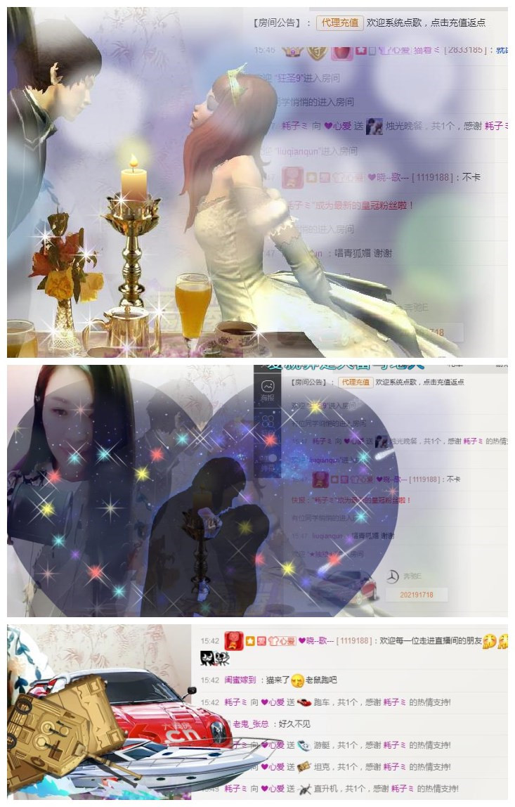 ❤心爱的图片