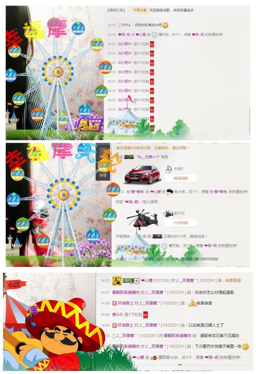 ❤心爱的图片