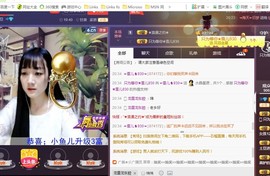 ☞雪儿♞930☜主播照片