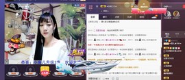 ☞雪儿♞930☜主播照片