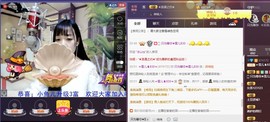 ☞雪儿♞930☜主播照片