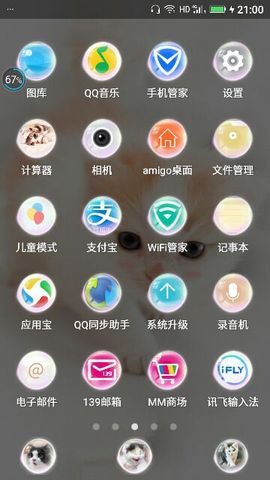 ✨媳婦⭐求🌙帶走✨主播照片