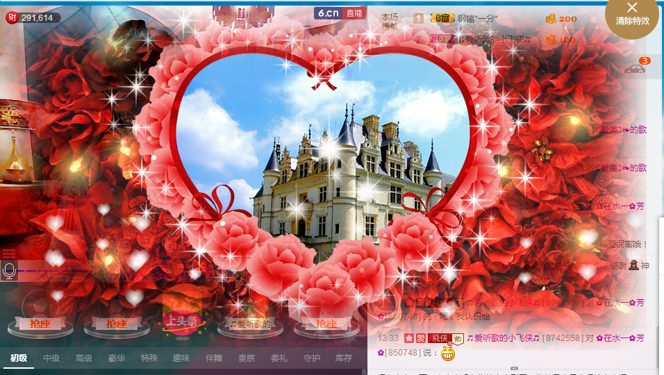 ✿在水一✿芳✿的图片