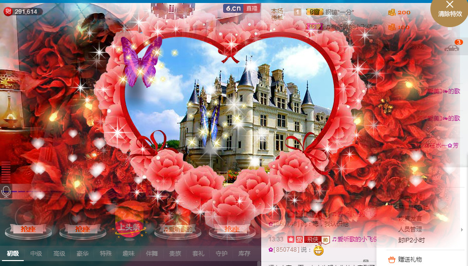 ✿在水一✿芳✿的图片