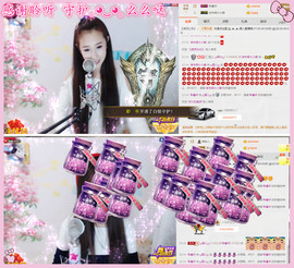 ╰❀ℐℎ╮霜儿～主播照片