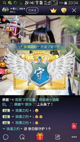 午夜tyxl主播照片