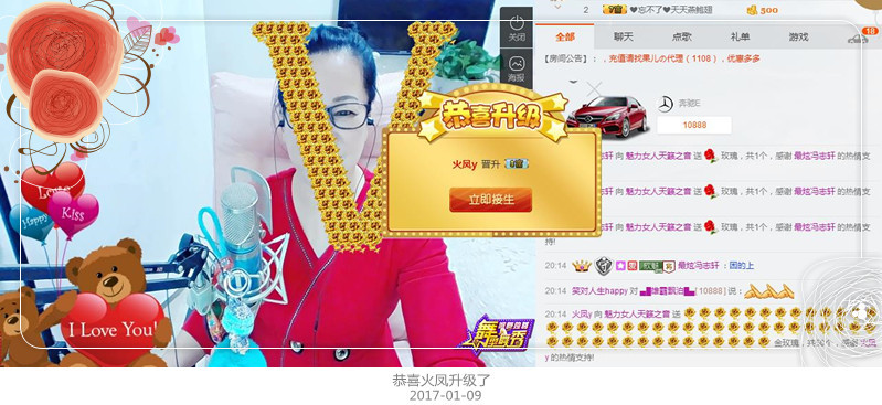 魅力女人唱民歌的图片