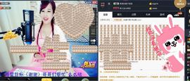 糖果果糖果主播照片