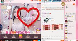 ╰❥二琪是个小仙女主播照片