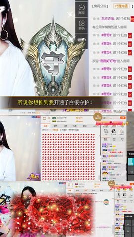 _抹茶休息主播照片