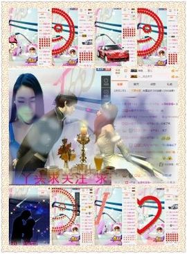 米雪💗️『、、、』主播照片