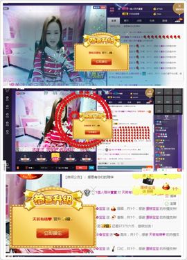 初心001主播照片