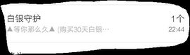 ℳ顔小汐♥主播照片