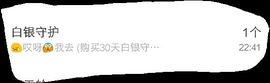 ℳ顔小汐♥主播照片