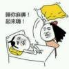 零碎╮流年渲染e