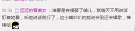 魅丽晴儿主播照片