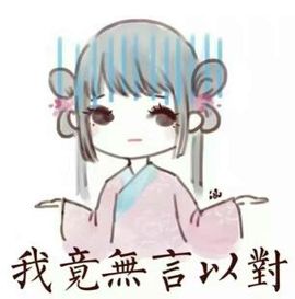 ♬默默✨小蛮宝☞🌜主播照片